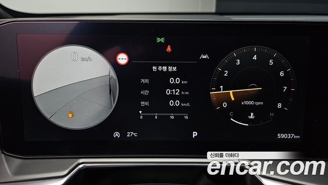 Kia Sorento 2024 — photo 11