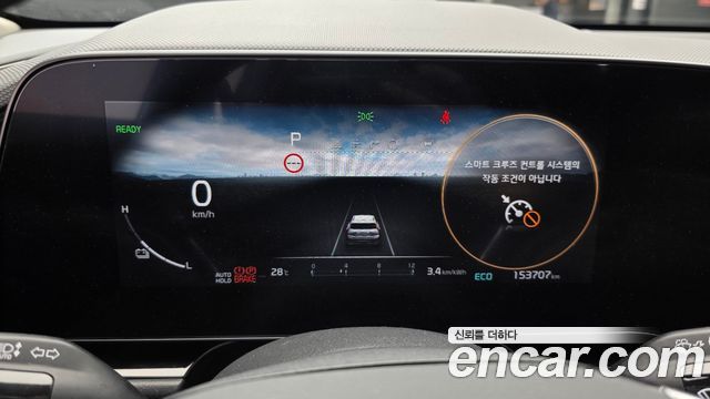 Kia Niro 2023 — photo 11