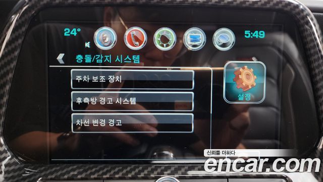 Chevrolet Korea Camaro 2017 — photo 17
