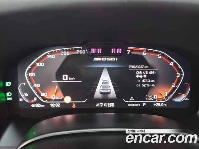 BMW 8-Series 2025 — photo 4