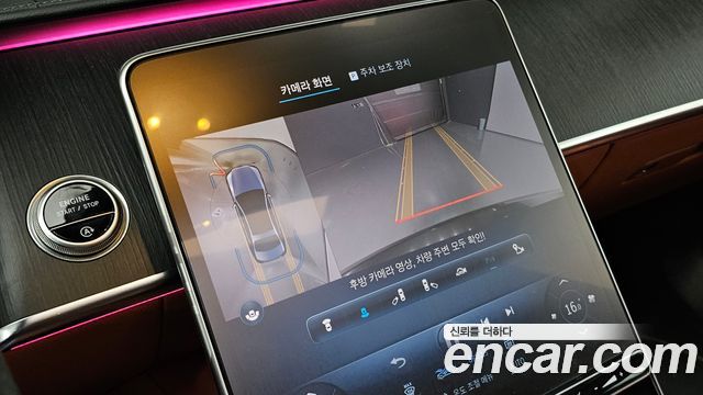 Mercedes-Benz S-Class 2021 — photo 26
