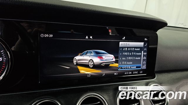 Mercedes-Benz E-Class 2019 — photo 16