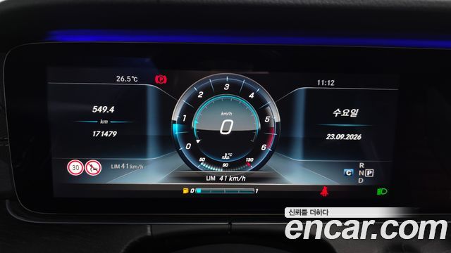 Mercedes-Benz E-Class 2017 — photo 8