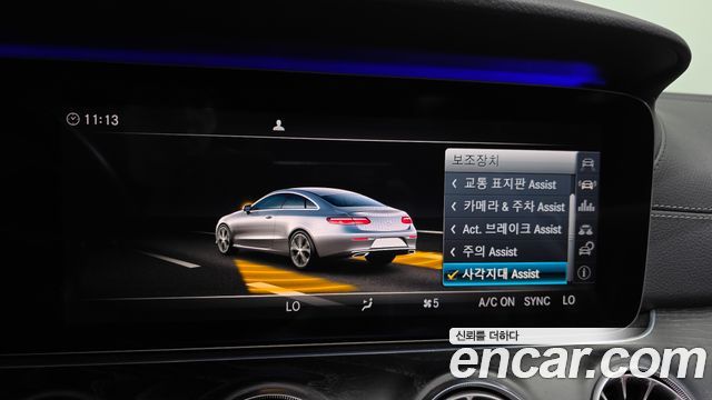 Mercedes-Benz E-Class 2017 — photo 18