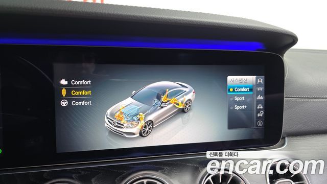 Mercedes-Benz E-Class 2017 — photo 19