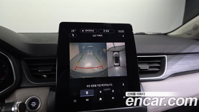Renault Korea Captur 2020 — photo 22