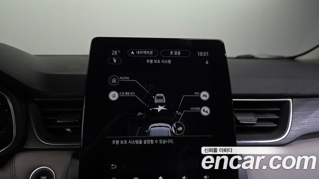 Renault Korea Captur 2020 — photo 23