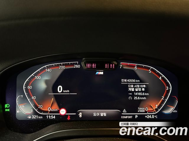 BMW X4 2023 — photo 2