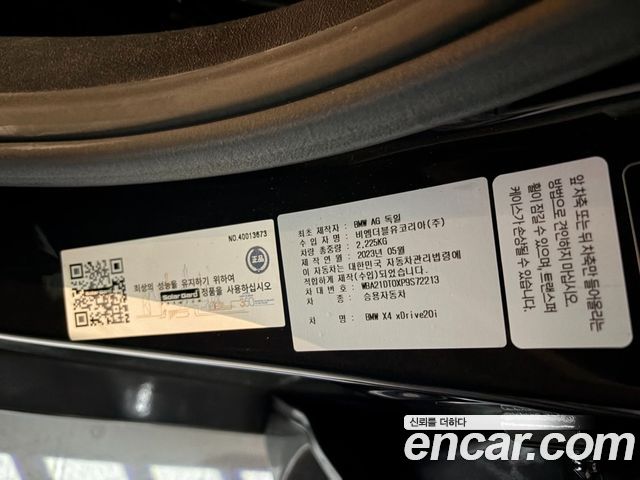 BMW X4 2023 — photo 20