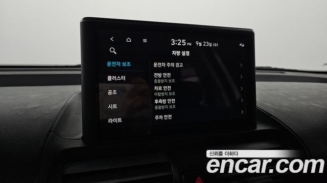 Hyundai Casper 2023 — photo 22