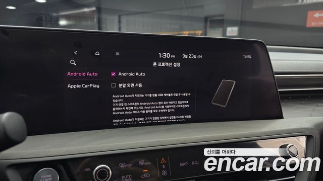 Kia K8 2023 — photo 22