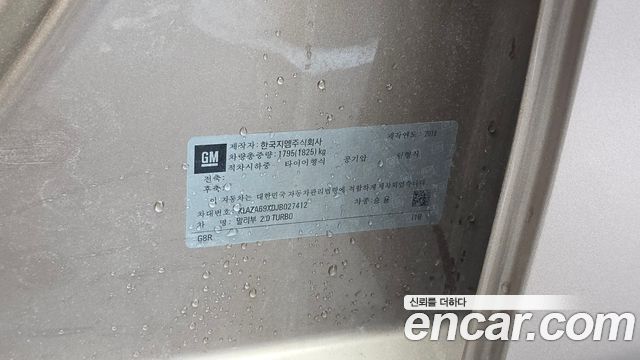 Chevrolet Korea Malibu 2018 — photo 32
