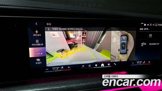 BMW i7 2023 — photo 23