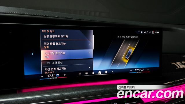BMW i7 2023 — photo 32