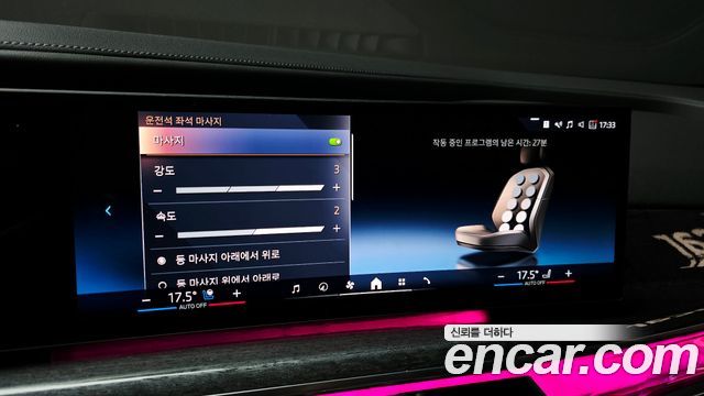 BMW i7 2023 — photo 33