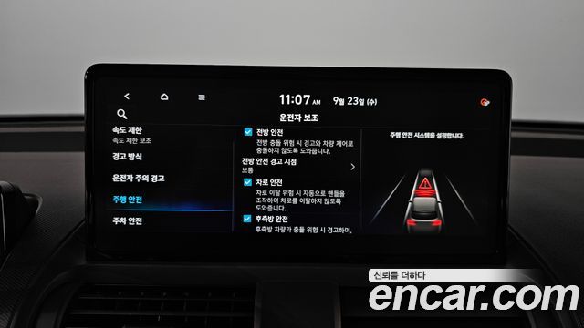 Hyundai Casper 2025 — photo 32