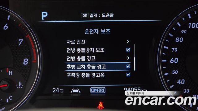Genesis G70 2020 — photo 26