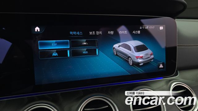 Mercedes-Benz E-Class 2023 — photo 23