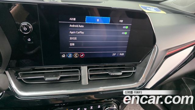 Chevrolet Korea Trax 2026 — photo 22