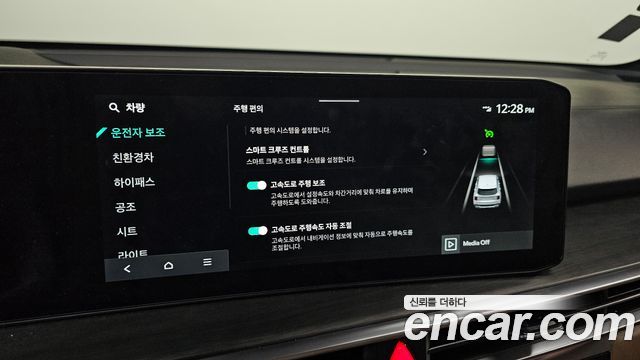 Kia Sorento 2026 — photo 22