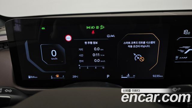 Kia Tasman 2026 — photo 8