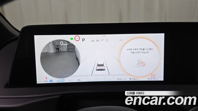 Kia EV6 2023 — photo 11