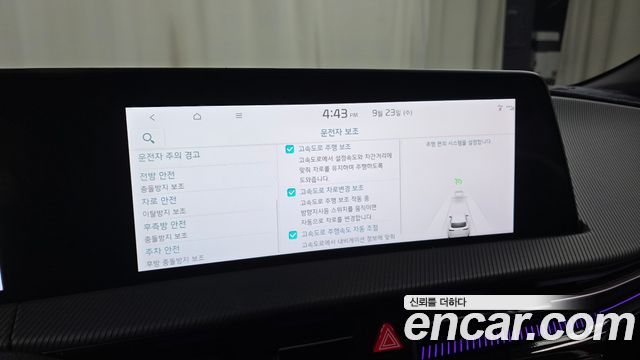 Kia EV6 2023 — photo 31
