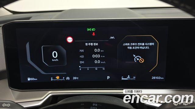 Kia Sorento 2025 — photo 8