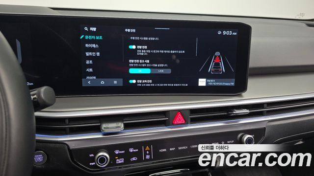 Kia Sorento 2025 — photo 14