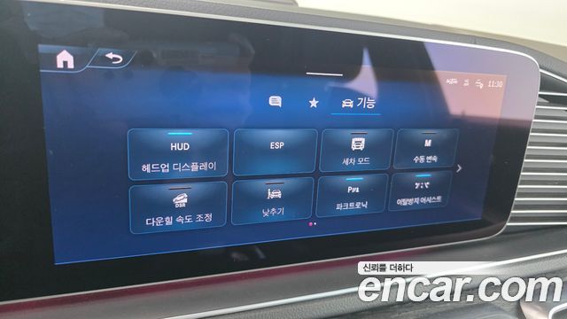 Mercedes-Benz GLE-Class 2023 — photo 32