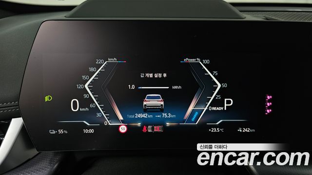 BMW iX1 2023 — photo 11