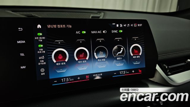 BMW iX1 2023 — photo 30