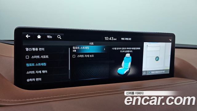 Genesis G80 2022 — photo 26