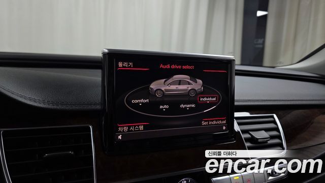 Audi A8 2012 — photo 22