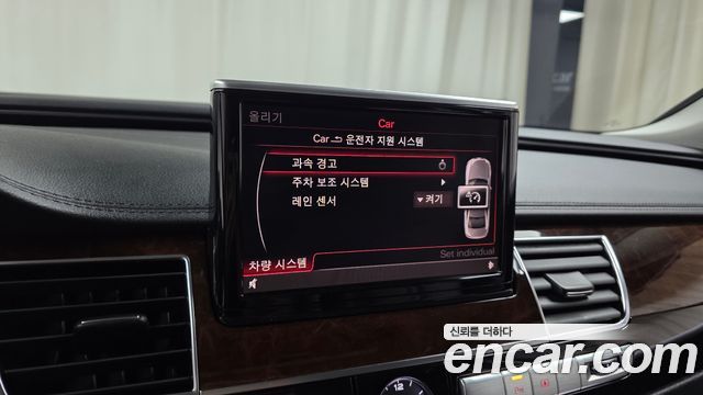 Audi A8 2012 — photo 34