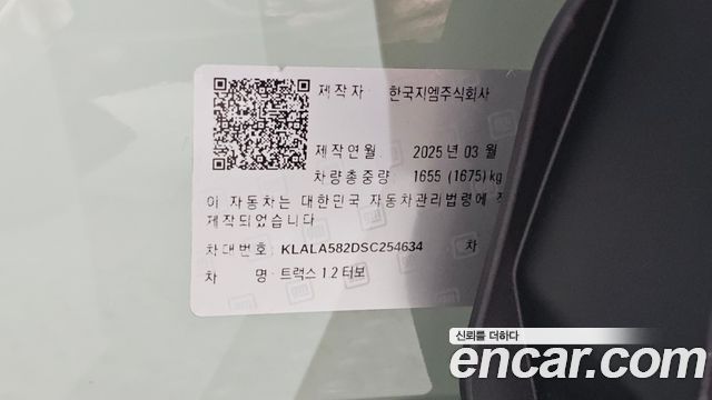 Chevrolet Korea Trax 2025 — photo 31