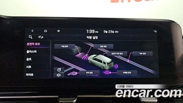 Kia Canival 2023 — photo 27