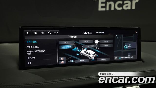 Genesis GV70 2024 — photo 23