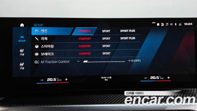 BMW M2 2024 — photo 34