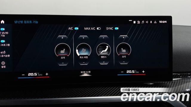 BMW M2 2024 — photo 35