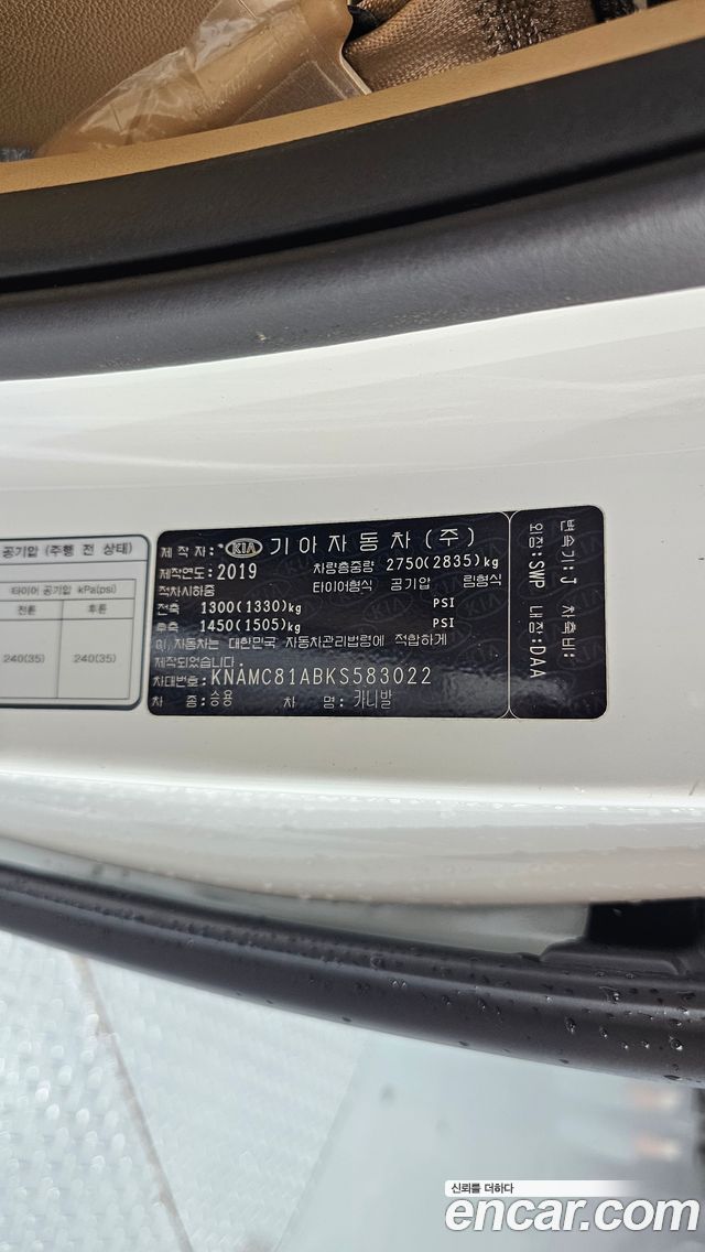 Kia Canival 2019 — photo 29