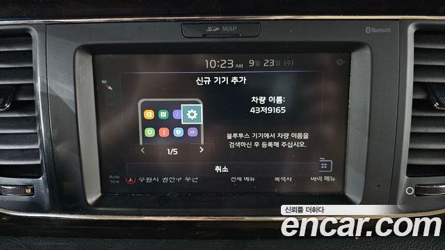 Kia Canival 2019 — photo 31