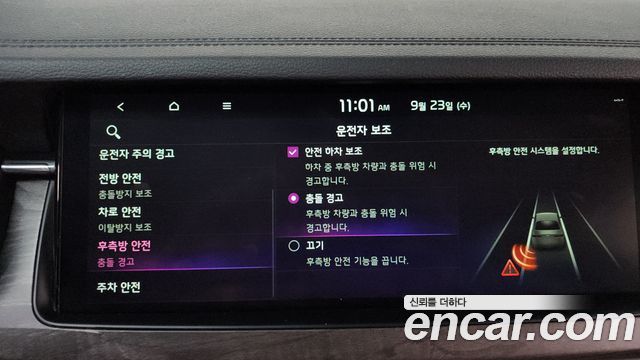 Kia K7 2020 — photo 29