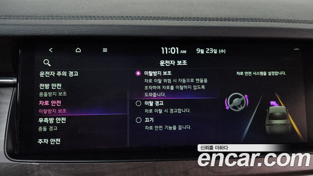 Kia K7 2020 — photo 30