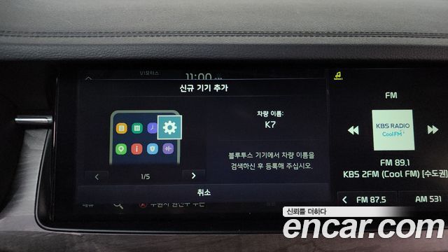 Kia K7 2020 — photo 31