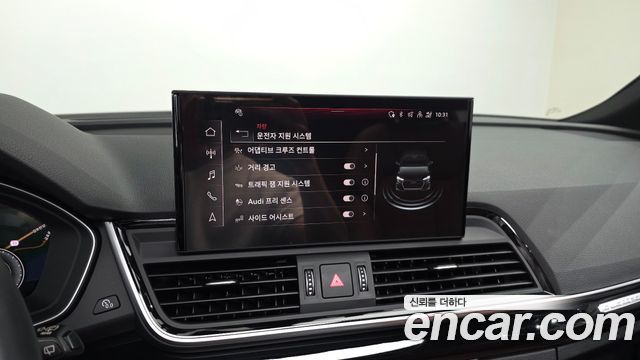 Audi Q5 2024 — photo 21