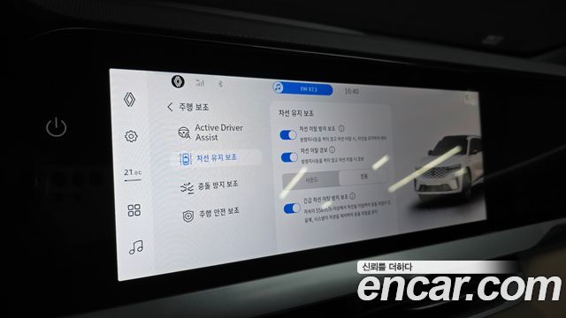 Renault Korea Grand Koleos 2026 — photo 23