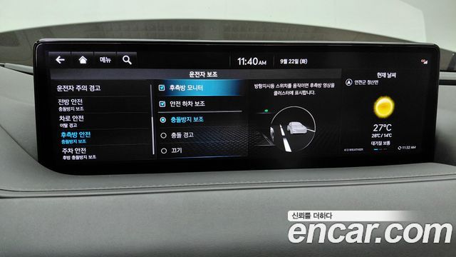 Genesis G80 2024 — photo 32