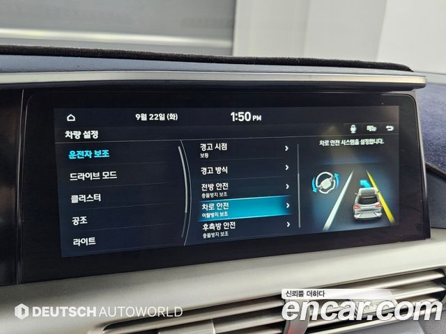 Hyundai Nexo 2020 — photo 17