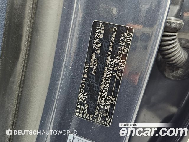 Hyundai Nexo 2020 — photo 20